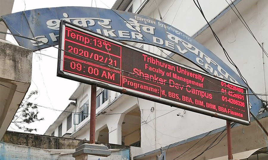 शंकरदेवका स्ववियु उपाध्यक्ष माझीमाथि क्याम्पस परिसरभित्रै आक्रमण
