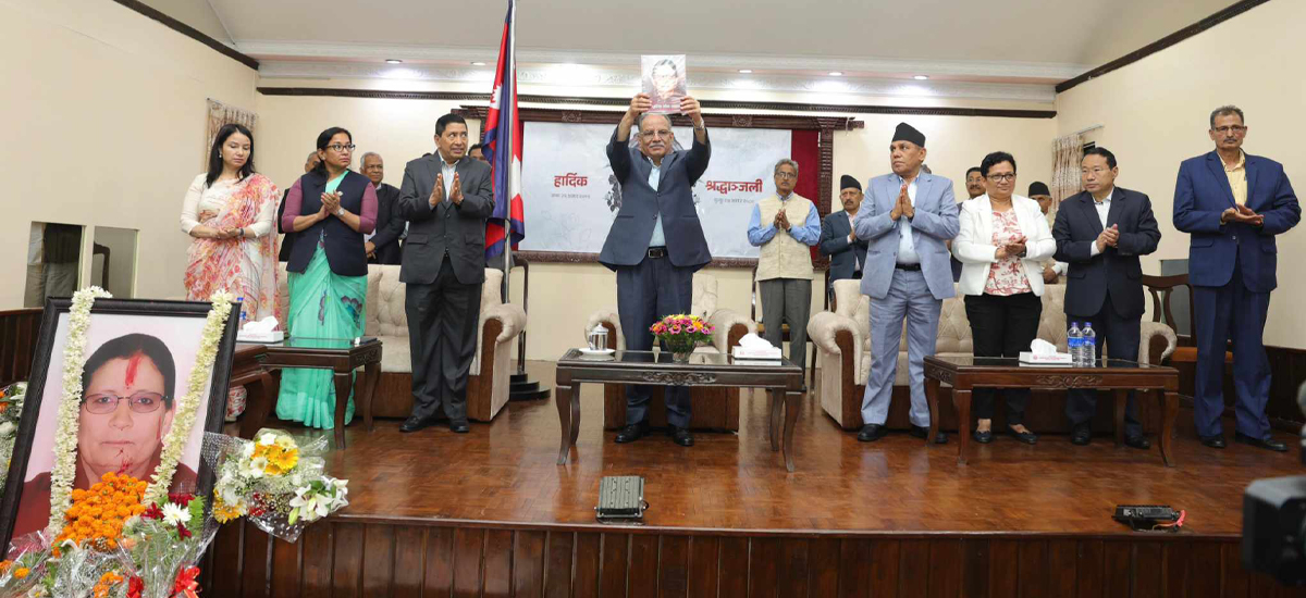 सीता दाहालको स्मरणमा श्रद्धाञ्जली कार्यक्रम (तस्वीरहरू)