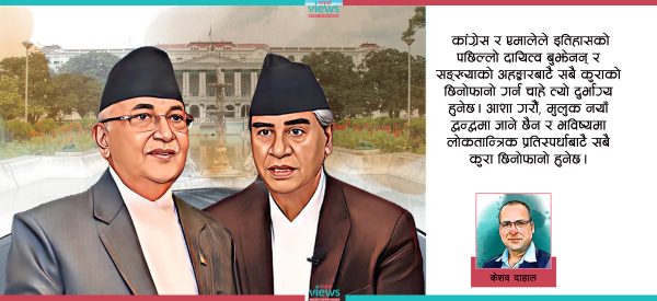 कालो रङ्ग, सेतो रङ्ग !