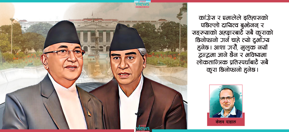 कालो रङ्ग, सेतो रङ्ग !