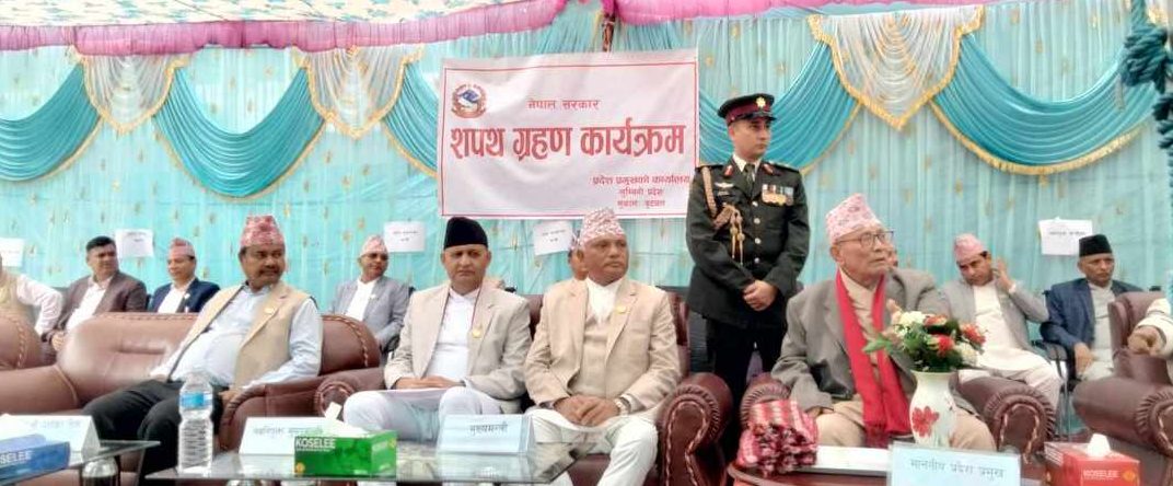 लुम्बिनीका मुख्यमन्त्री आचार्यले लिए शपथ, यस्तो बन्यो ९ सदस्यीय मन्त्रिमण्डल