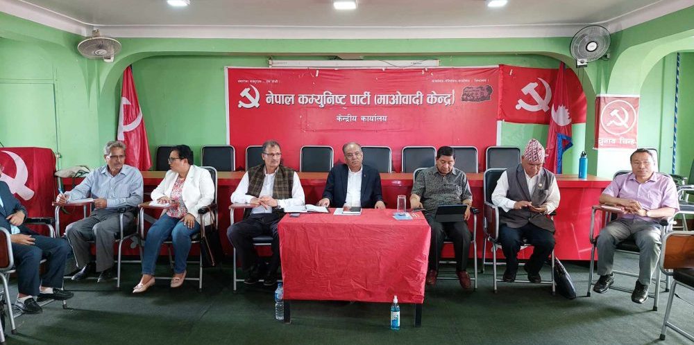 माओवादी स्थायी समितिको बैठक बस्दै, सडक र संसदमा सशक्त हुने तयारी