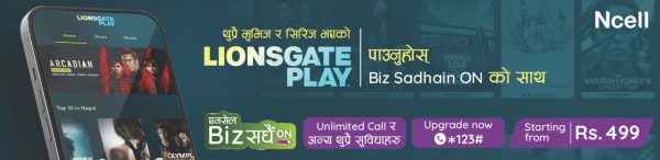 एनसेलमा मनोरञ्जनको सम्पूर्ण प्याकेज , ‘बिज सधैँ अन’