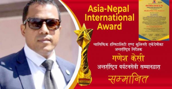 एनआरएनए अस्ट्रेलियाका पूर्वअध्यक्ष गणेश केसी सम्मानित