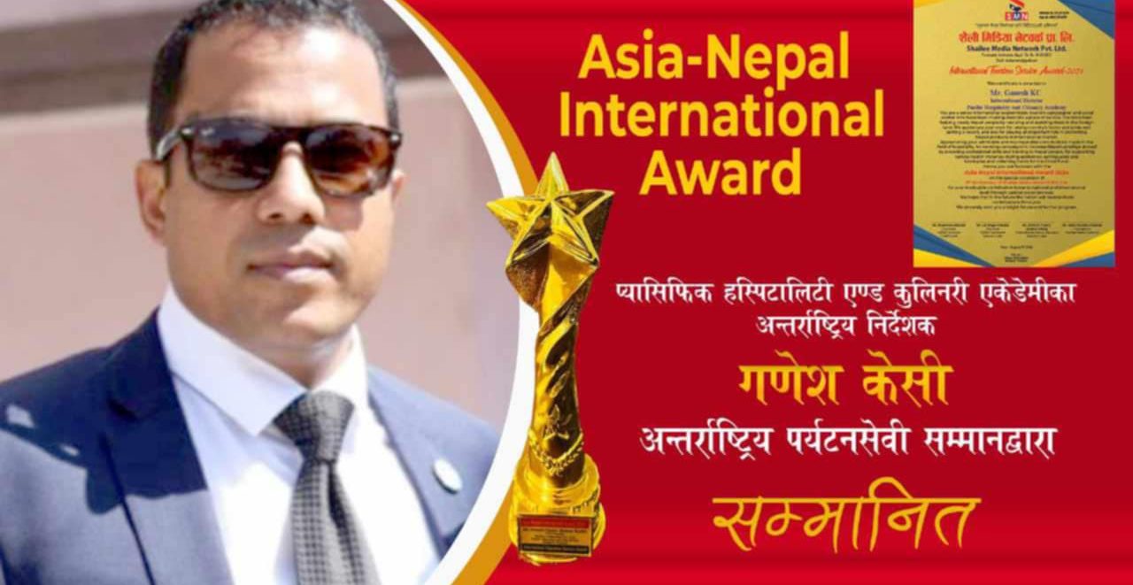 एनआरएनए अस्ट्रेलियाका पूर्वअध्यक्ष गणेश केसी सम्मानित