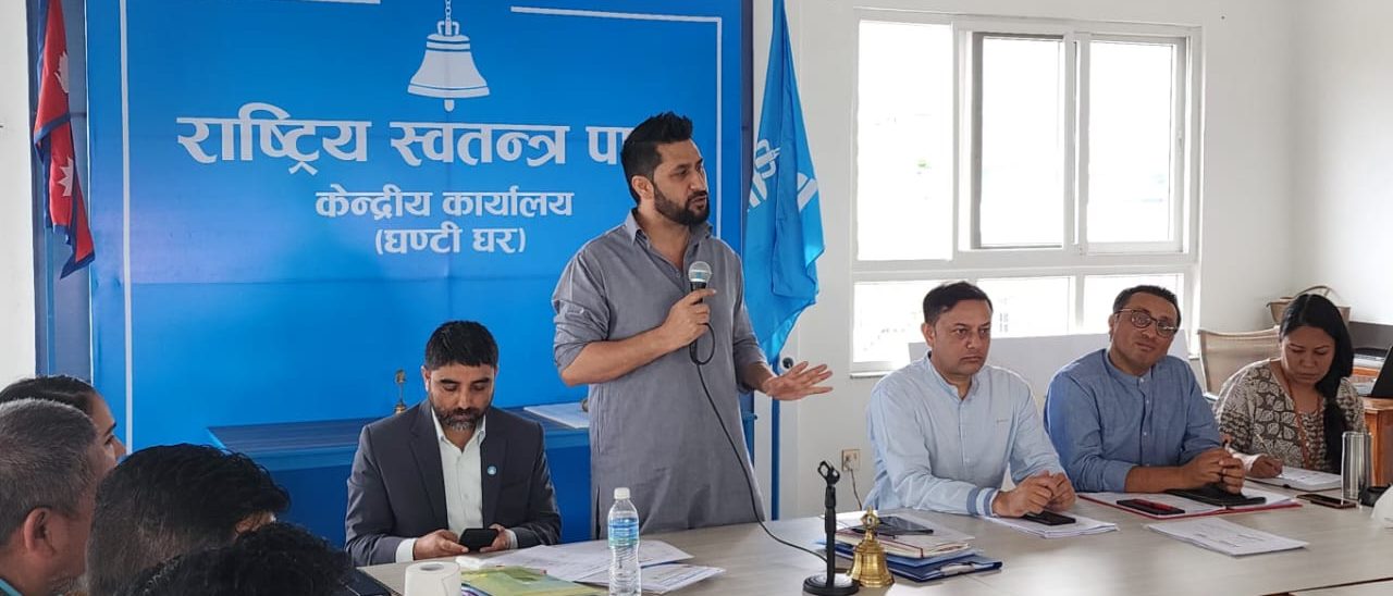 रास्वपाको दुई दिने क्लोज क्याम्प सुरु, नेताहरुको क्षमता अभिवृद्धि गरिने