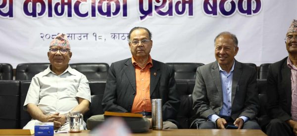 एकीकृत समाजवादीको केन्द्रीय कमिटी ३४४ सदस्यीय
