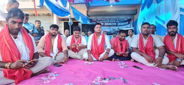 कमला नदीमाथि पुल निर्माणको माग गर्दै सामूहिक आमरण अनशन