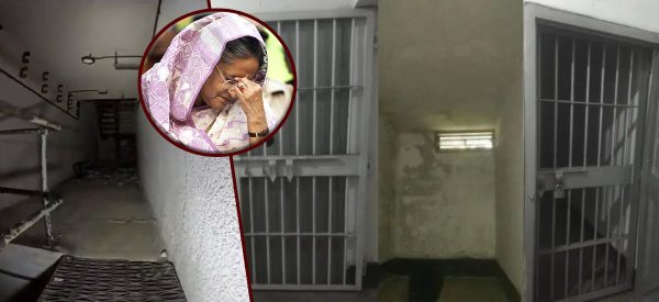 हसिनाको ‘आइना घर’, जहाँ कैदीलाई घण्टौं उल्टो झुन्ड्याएर चिम्टाले नङ निकालिन्थ्यो