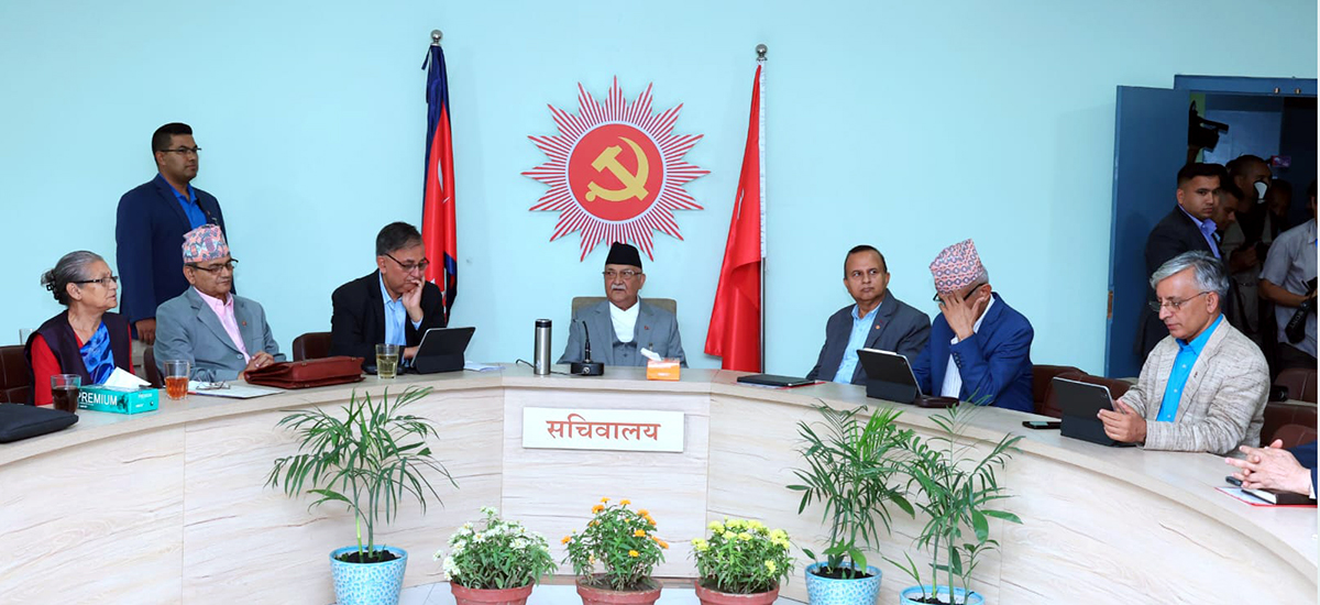 एमालेको सचिवालय बैठक बस्दै