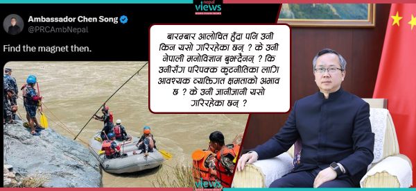 बस दुर्घटनाको खोजी कार्यप्रति चिनियाँ राजदूतले किन गरे मजाक ?