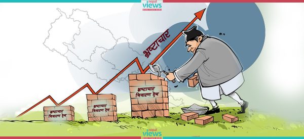 दलहरूको ध्याउन्न ‘भ्रष्टाचारमैत्री’ कानून निर्माण !