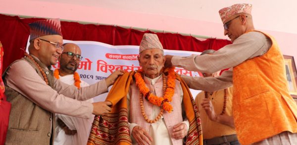 प्रा. उपाध्याय ‘विशेष संस्कृत सम्मान’बाट सम्मानित