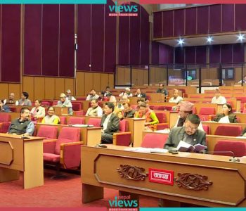 राष्ट्रिय सभा बैठक बस्दै, के छ कार्यसूची ?