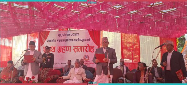सुदूरपश्चिमका मुख्यमन्त्री शाहसहित मन्त्रीहरूले लिए शपथ