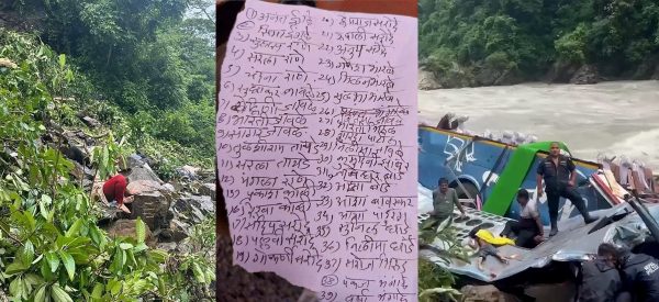 यी हुन् तनहुँ दुर्घटनामा परेका यात्रुहरू (नामावलीसहित)