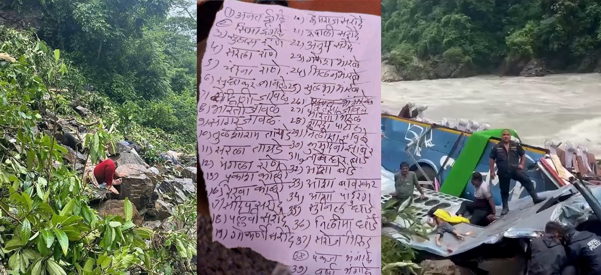 यी हुन् तनहुँ दुर्घटनामा परेका यात्रुहरू (नामावलीसहित)