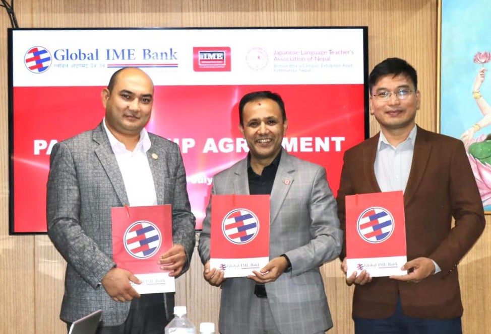 ग्लोबल आइएमई बैंक, आइएमई र जाल्टानबीच त्रिपक्षीय समझदारी, जापान जान शैक्षिक कर्जा पाइने