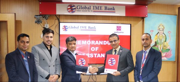 ग्लोबल आइएमई बैंक र आध्यान्त फन्ड म्यानेजमेन्टबीच कर्जा प्रवाह सम्बन्धी सम्झौता 