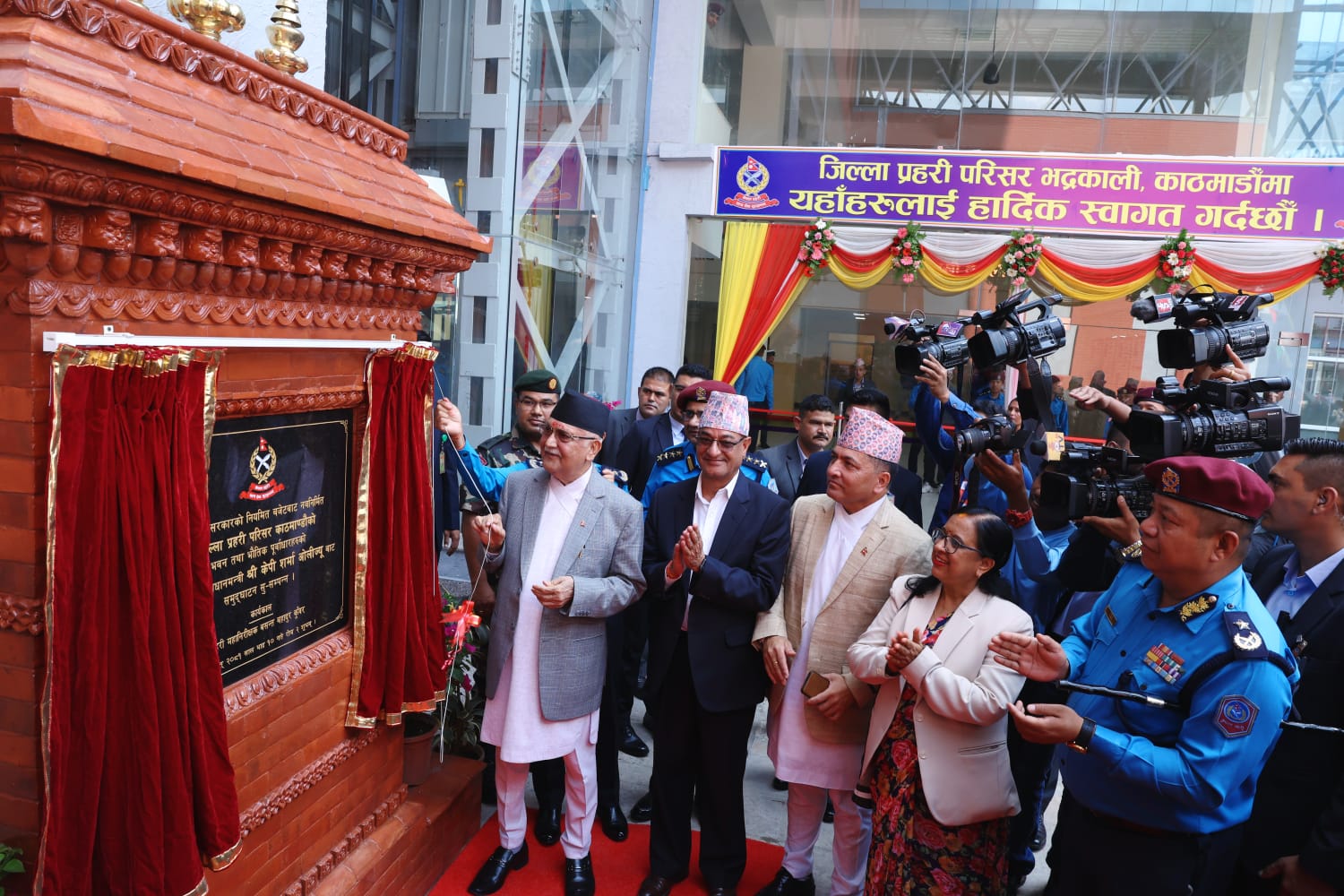 प्रधानमन्त्री ओलीले उद्घाटन गरे भद्रकालीस्थित जिल्ला प्रहरी परिसर भवन