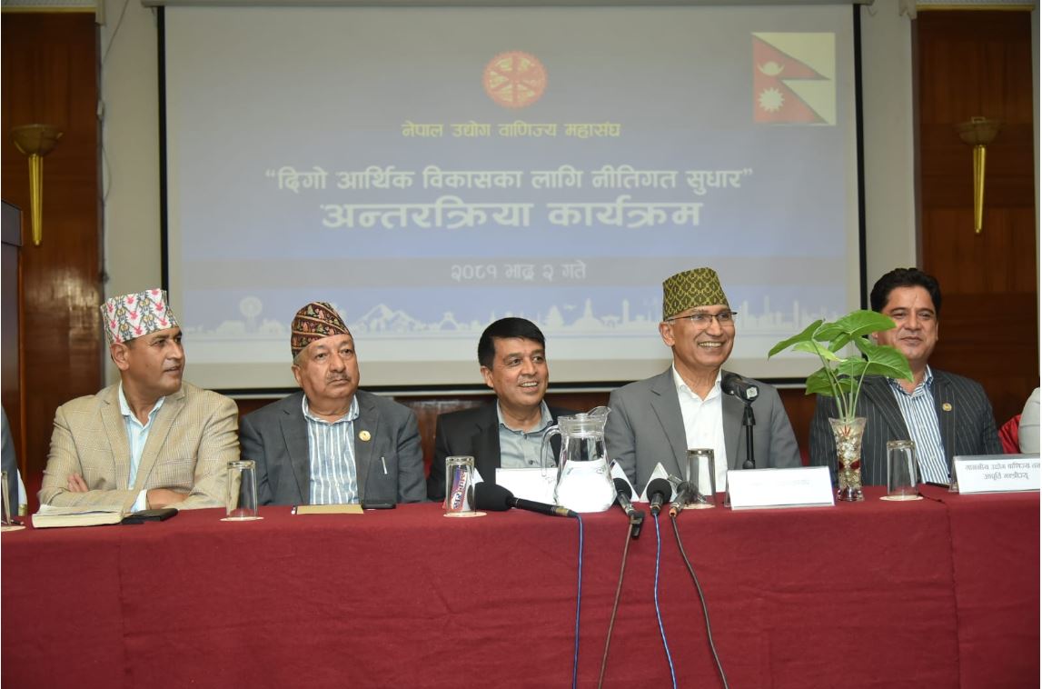विदेशी लगानी आकर्षित गर्न सरकार क्रेडिट रेटिङ गरिरहेको छः अर्थमन्त्री पौडेल