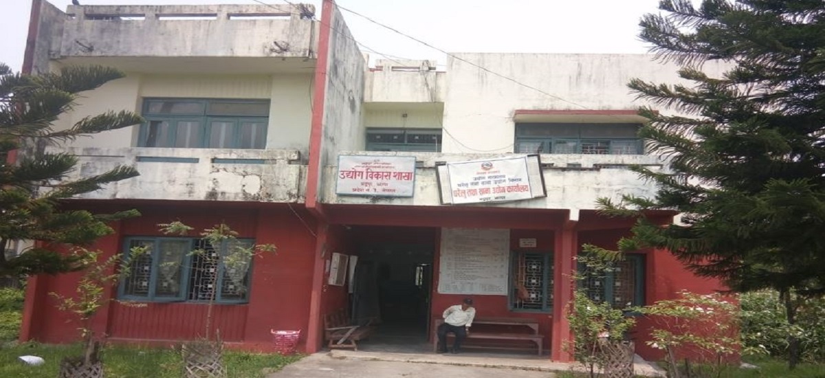 गत आव झापामा एक हजार एक सय १० उद्योग दर्ता, साढे दुई करोड राजस्व संकलन 
