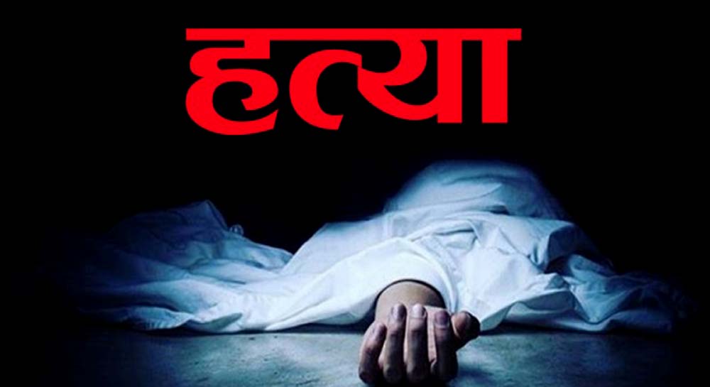 जग्गा किनबेचको विवादमा महिलाको हत्या