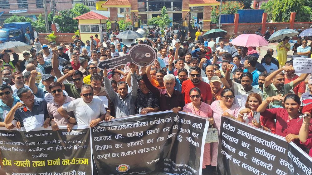 आन्दोलनरत उद्योग वाणिज्य संघ र हेटौँडा उपमहानगरबीच ८ बुँदे सहमति