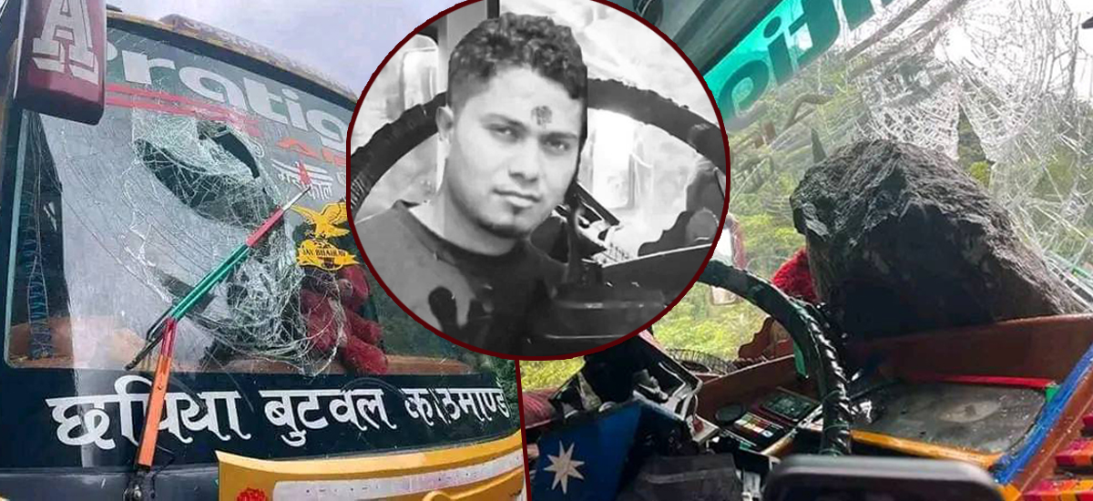 आफू मरेर बसका यात्रु जोगाएका चालकलाई सरकारले सम्मान गर्ने
