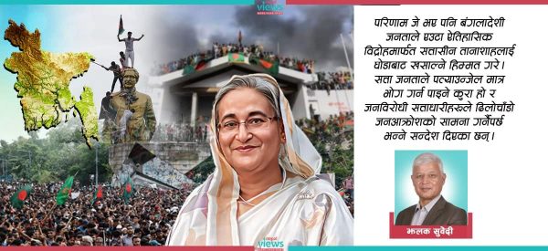 पलाइसे रे पलाइसे हसिना पलाइसे !