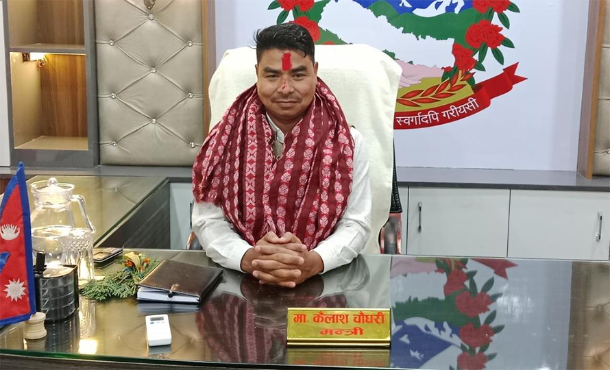 सुदूरपश्चिमका भौतिक पुर्वाधार मन्त्री चौधरीले दिए राजीनामा