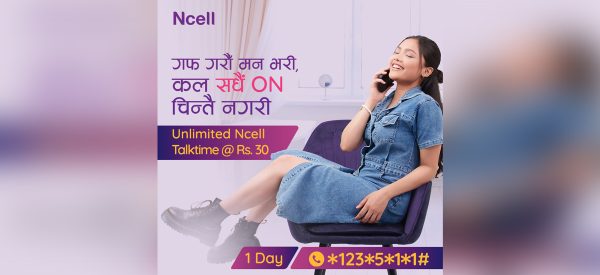 एनसेलको नयाँ अफर, ३० रुपैयाँमा पूरै एकदिन कुरा गर्न सकिने