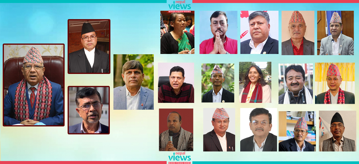 यी हुन् एकीकृत समाजवादीका निर्वाचित १७ पदाधिकारी (सूचीसहित)