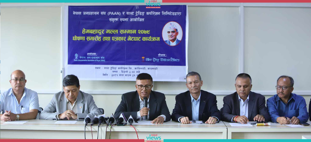 ‘हेमबहादुर मल्ल सम्मान २०७९’ डा. थापालाई प्रदान गरिने