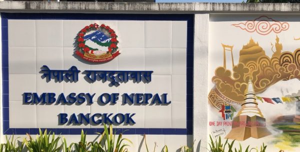 बैंककस्थित नेपाली दूतावासको चेतावनी : पर्यटन भिसामा आएर अरू देशमा काम गर्न नजानुस्