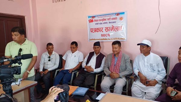 एमाले कोशीले निर्माण गर्‍यो १३ बुँदे आचारसंहिता