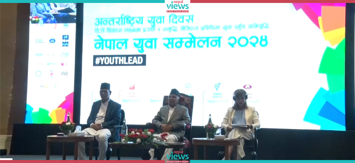 युवा, डिजिटल समृद्धि र विकासको अन्तरसम्बन्धमा केन्द्रित ‘नेपाल युवा सम्मेलन २०२४’