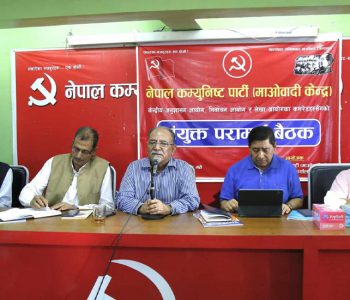 माओवादीले जेठ २ गतेदेखि मध्य पहाडी लोकमार्ग अभियान सुरु गर्ने
