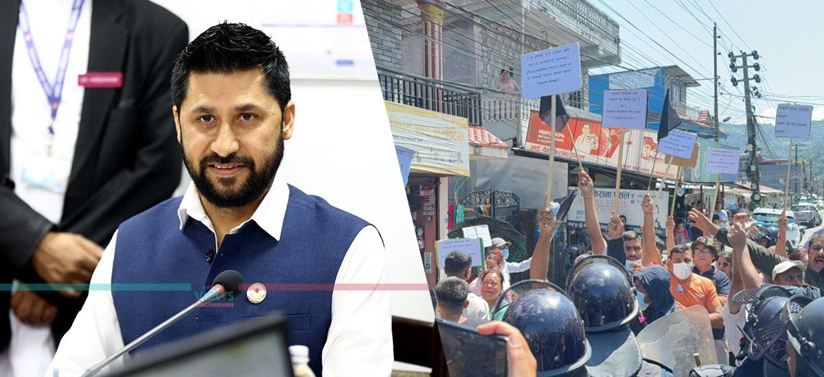 अदालती प्रक्रियामा अवरोध गरेको भन्दै रास्वपाका नेताविरुद्ध अवहेलना मुद्दा 
