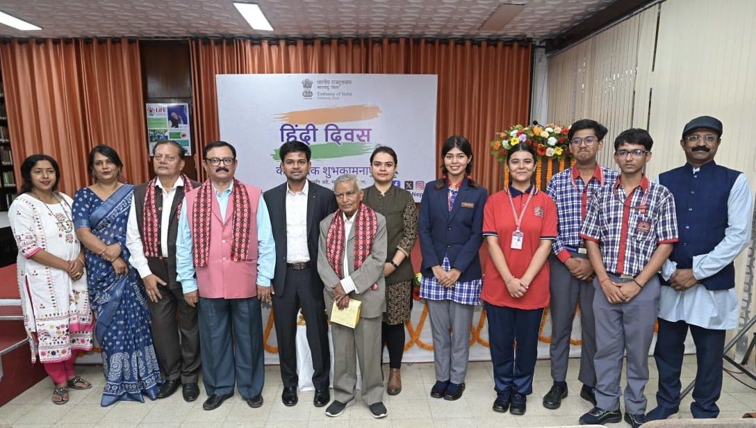 नेपाल–भारत पुस्तकालयमा हिन्दी दिवस मनाइयो