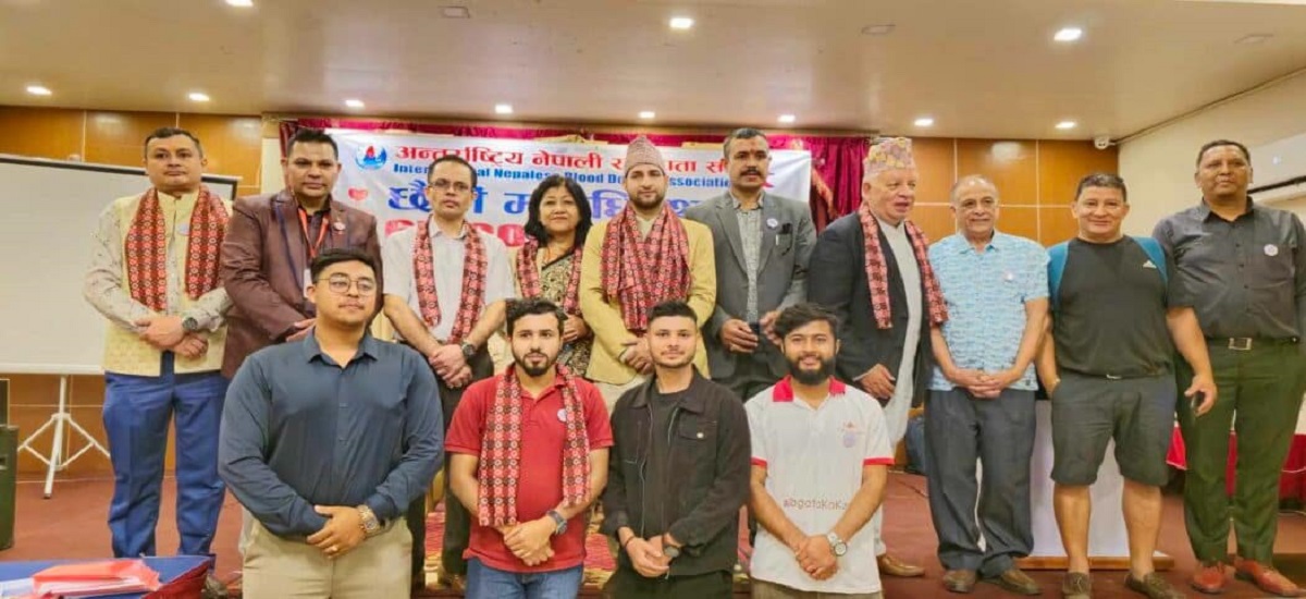 अन्तर्राष्ट्रिय नेपाली रक्तदाता संघको अध्यक्षमा रेग्मी