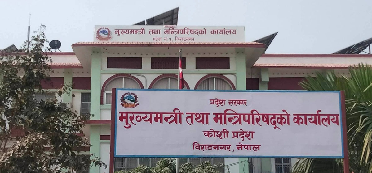 पहिचानवादीलाई वार्तामा आउन कोशी सरकारको आह्वान