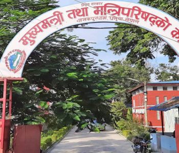 गोलाप्रथाबाट केन्द्राध्यक्ष नियुक्ति नभए एसईई परीक्षा प्रक्रियाबाट अलग्गिने मधेस प्रदेश सरकारको चेतावनी