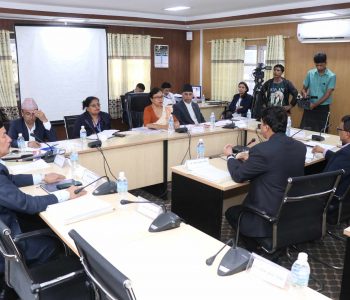 आज चारवटा संसदीय समितिको बैठक बस्दै, के छ कार्यसूची ?