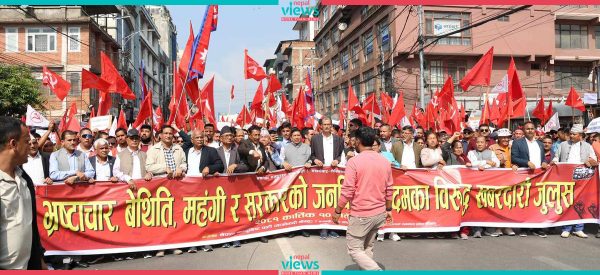 माओवादी केन्द्रको प्रदर्शन (तस्वीरहरू)