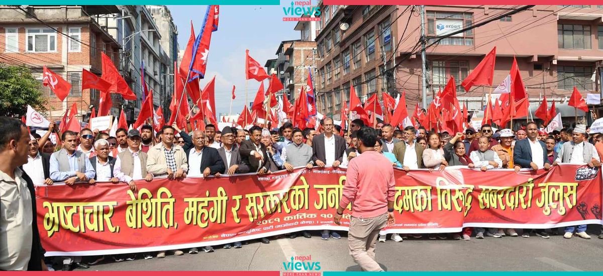 माओवादी केन्द्रको प्रदर्शन (तस्वीरहरू)