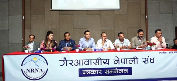 एनआरएनए ‘ग्लोबल’ सम्मेलन आजदेखि, प्रधानमन्त्रीले उद्घाटन गर्ने