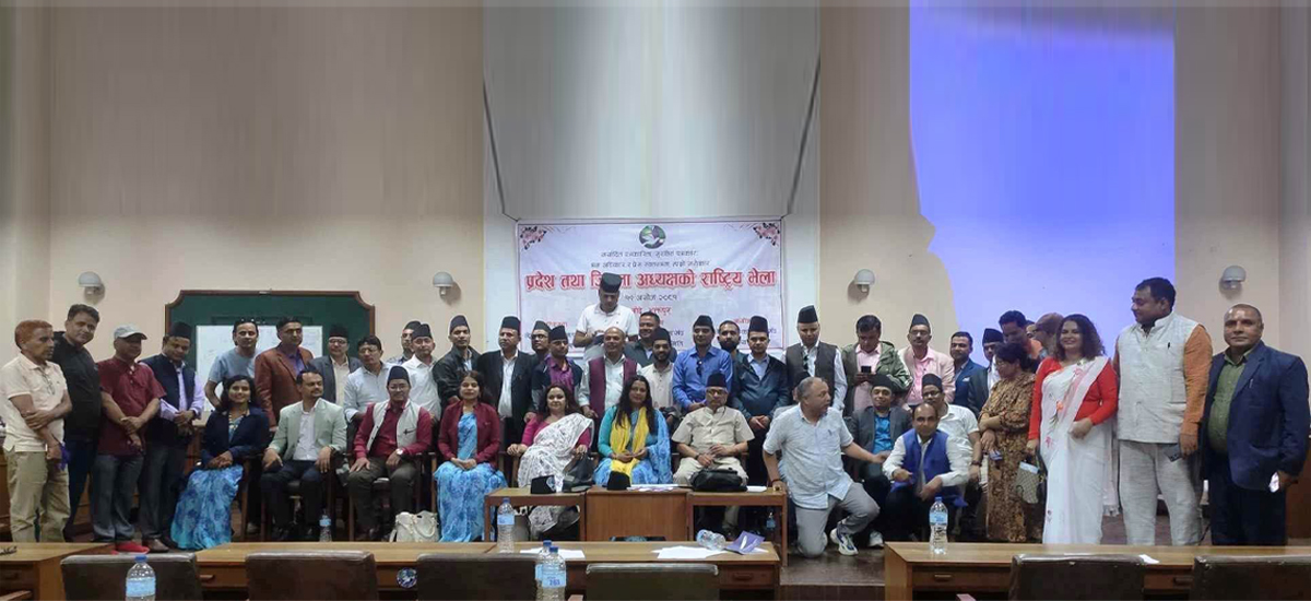 नेपाल पत्रकार महासङ्घको निर्वाचन मङ्सिर २८ गते गर्ने निर्णय