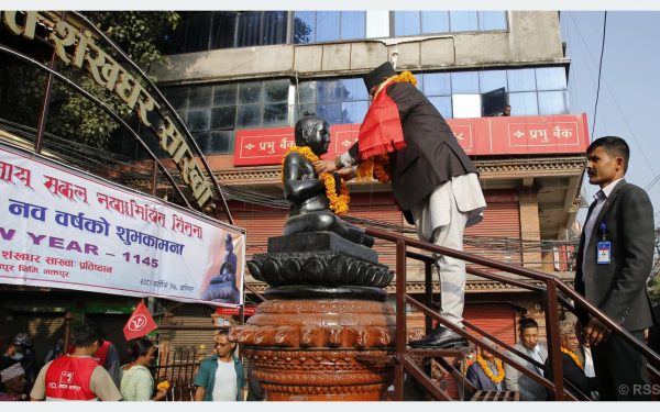 २०८४ को निर्वाचनमा माओवादीलाई जनताले बहुमत दिन्छन्ः प्रचण्ड