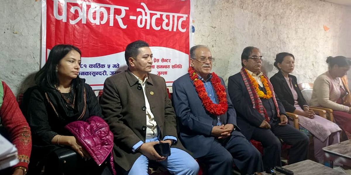 प्रचण्डले भने- प्रधानमन्त्रीको काम भ्रष्टाचारलाई प्रश्रय दिने भएको छ, १०० दिनपछि विरोध सुरु हुन्छ